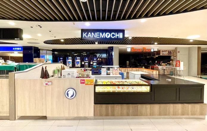 Kane Mochi