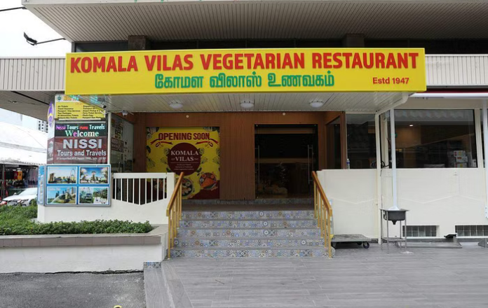 Komala Vilas